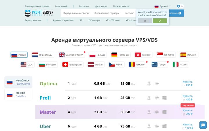 Screenshot of profitserver.ru