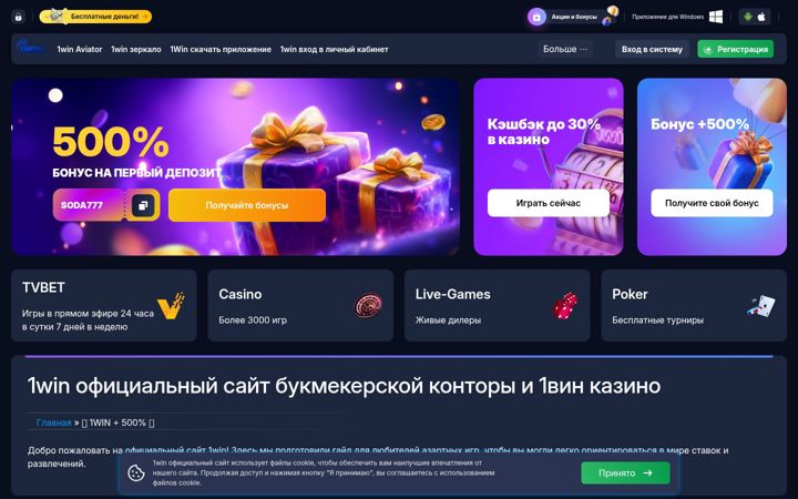 Screenshot of profobr27.ru