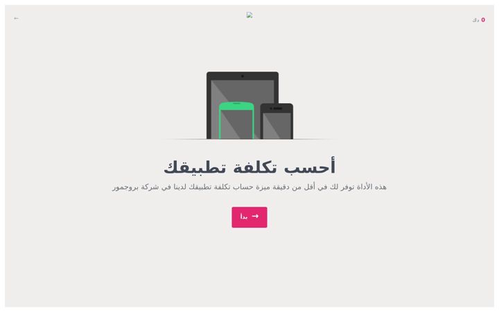 Screenshot of progmore.com