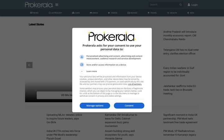 Screenshot di prokerala.com