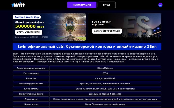 Screenshot of prokuror-eao.ru