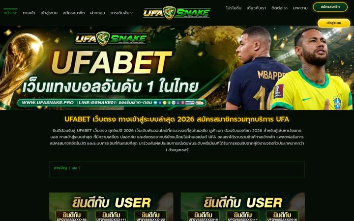 Screenshot of proliberty.com