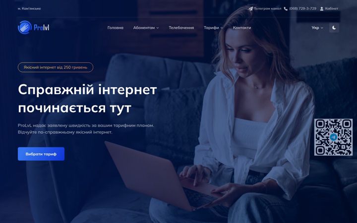 Captură de ecran a prolvl.net