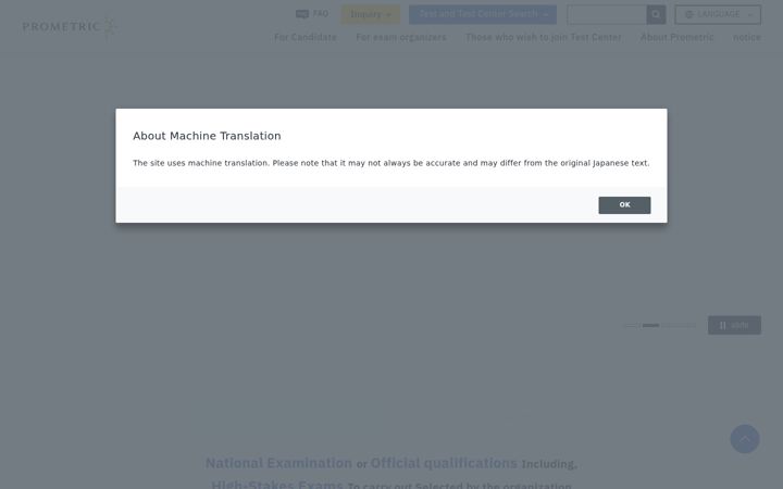 Screenshot of prometric-jp.com