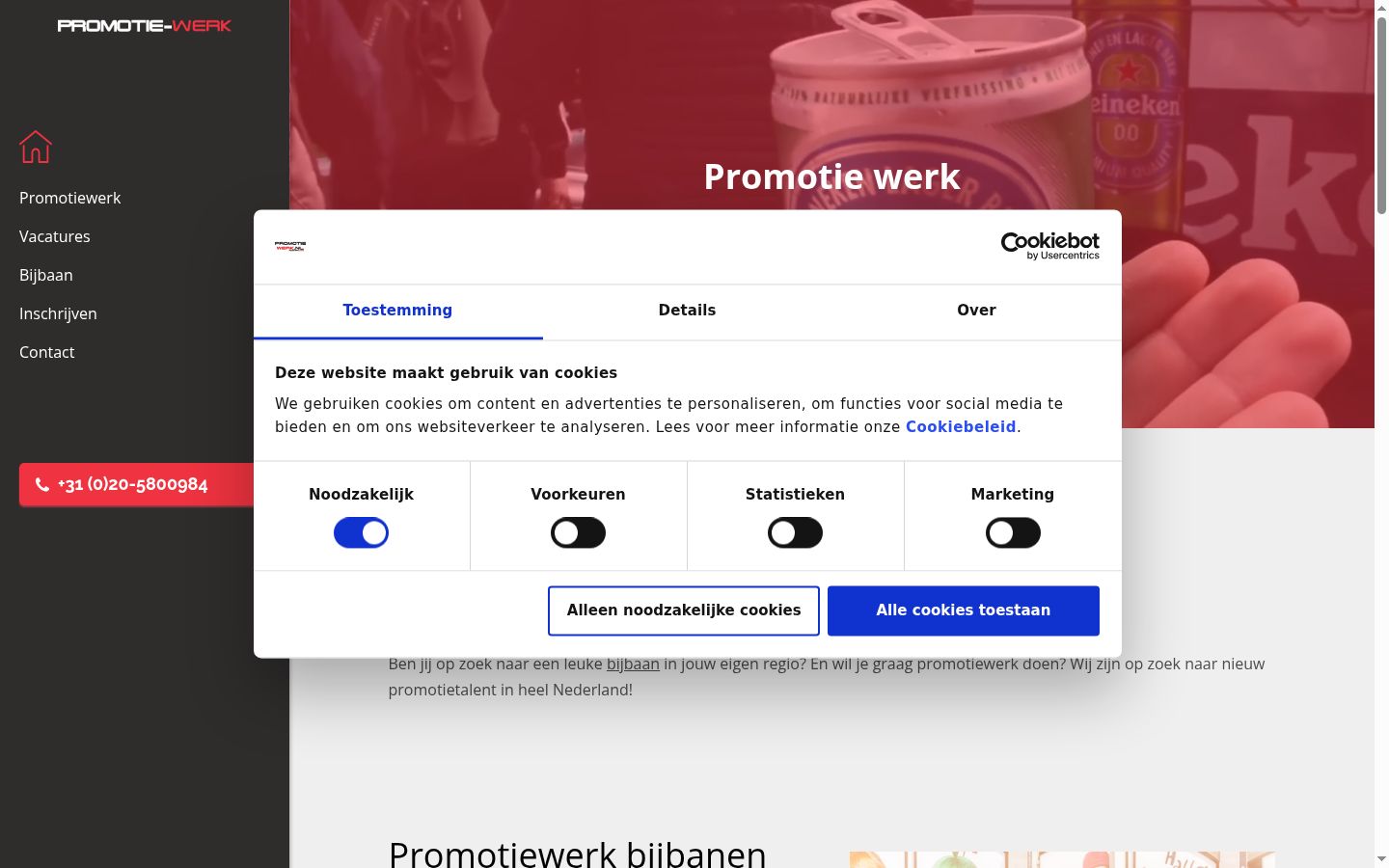 Screenshot του banner συγκατάθεσης που εμφανίστηκε πριν από οποιαδήποτε αλληλεπίδραση