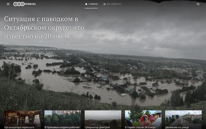 Screenshot of properm.ru