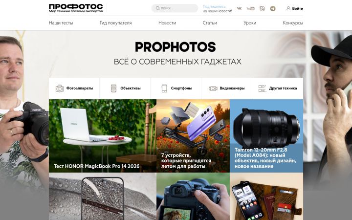 Screenshot of prophotos.ru