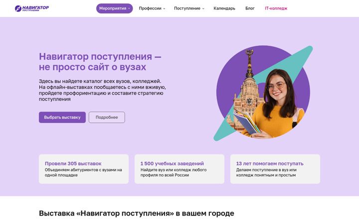 Capture d'écran de propostuplenie.ru