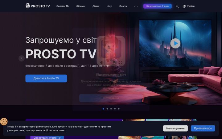 Screenshot of prosto.tv