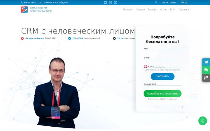 Screenshot of prostoy.ru