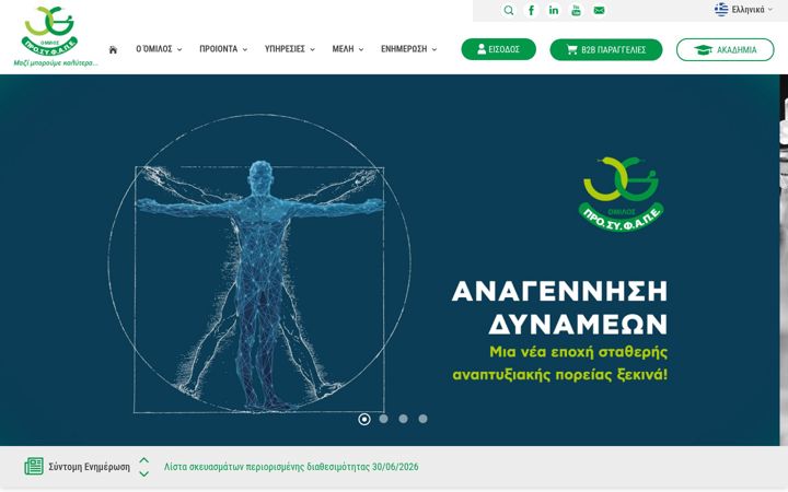 Screenshot of prosyfape.gr