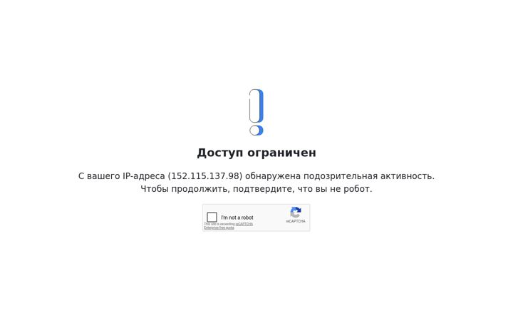 Screenshot of protabletky.ru