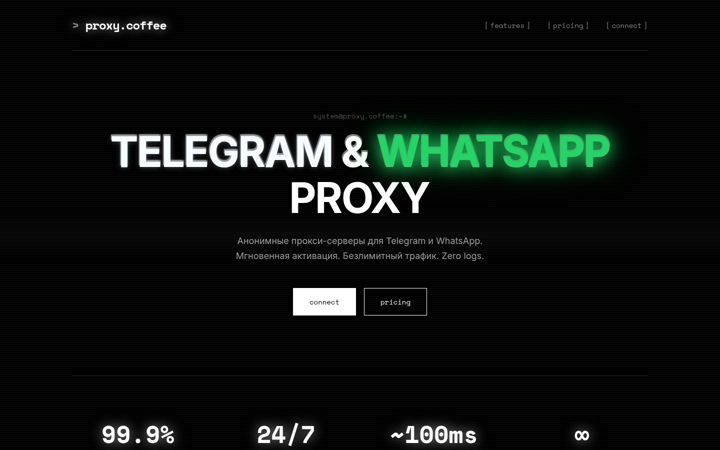 Screenshot of proxy.coffee