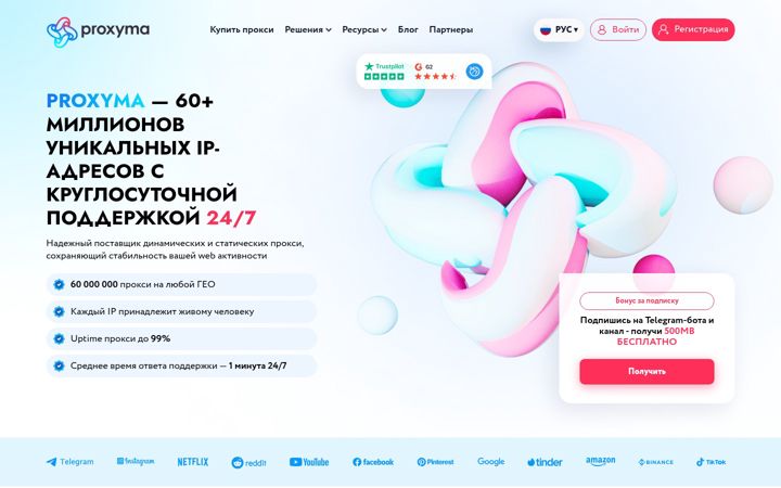 Screenshot of proxyma.io