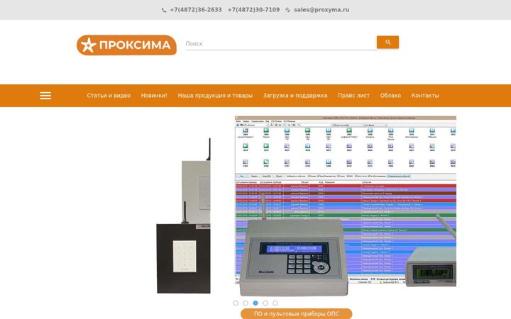 Screenshot of proxyma.ru
