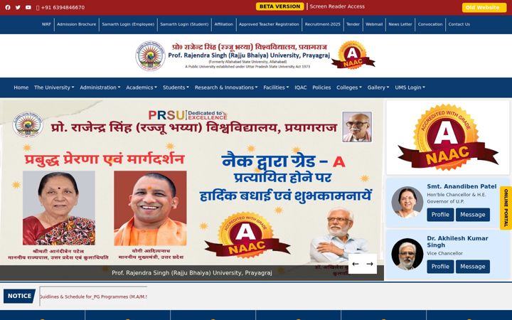 Screenshot of prsuniv.ac.in