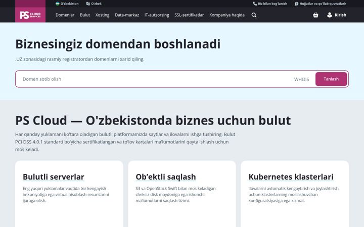 Screenshot of pscloud.uz