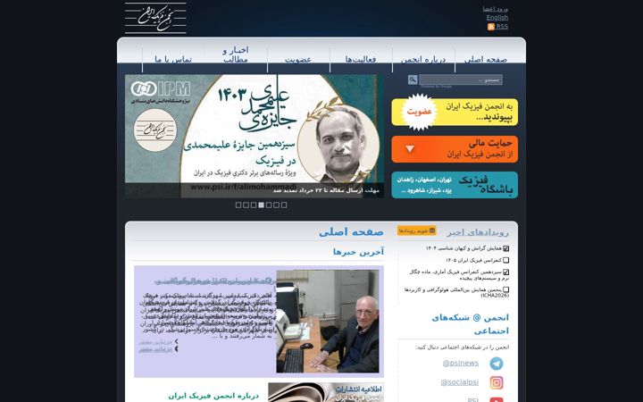 Screenshot van psi.ir