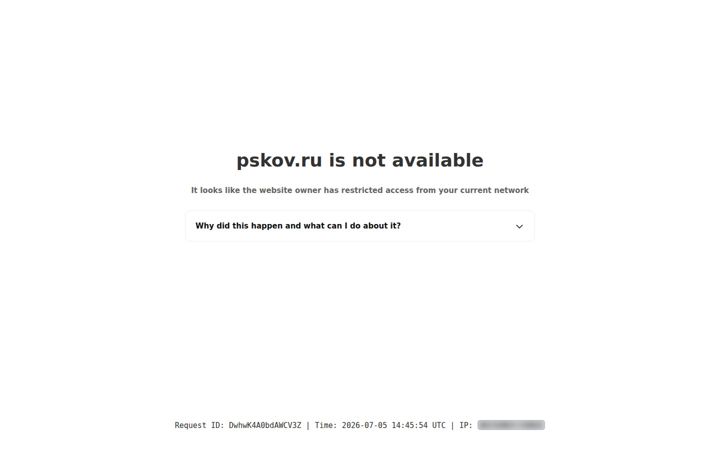 Screenshot of pskov.ru