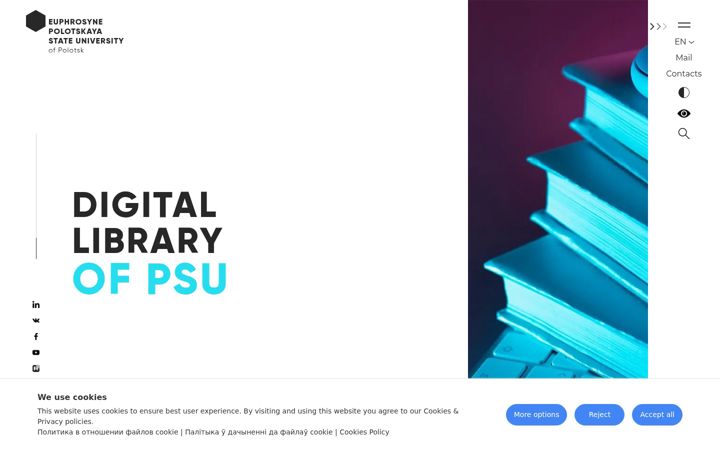 Screenshot of psu.by