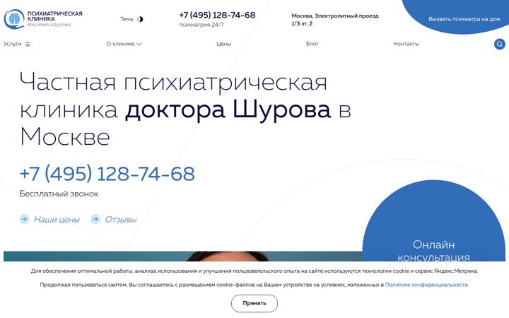 Screenshot of psychiatr.clinic