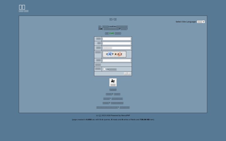 Screenshot of ptcafe.club