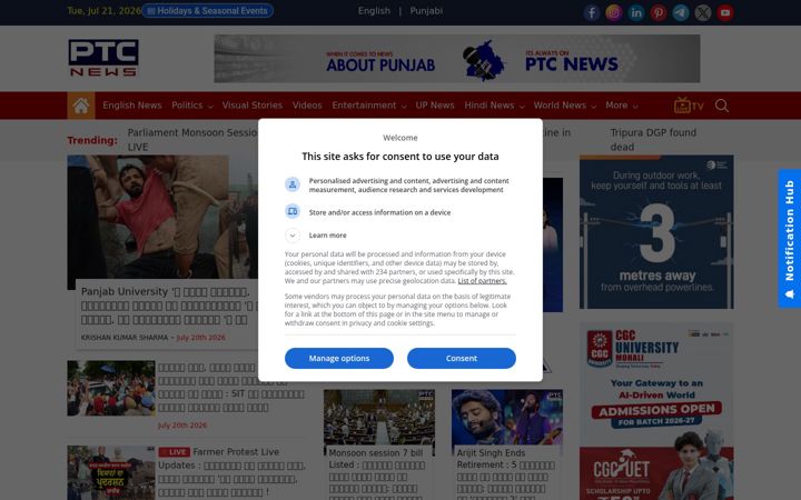 Screenshot of ptcnews.tv