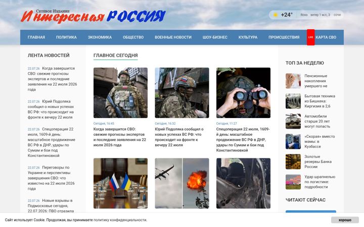 Екранна снимка на ptoday.ru