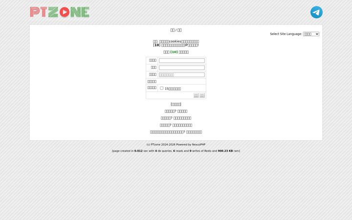 Screenshot of ptzone.xyz