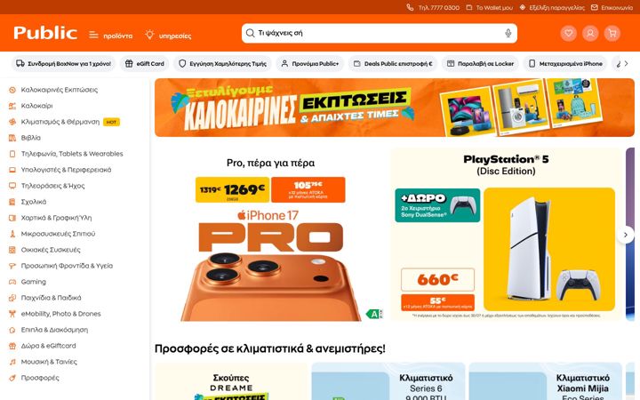 Screenshot stránky public.cy
