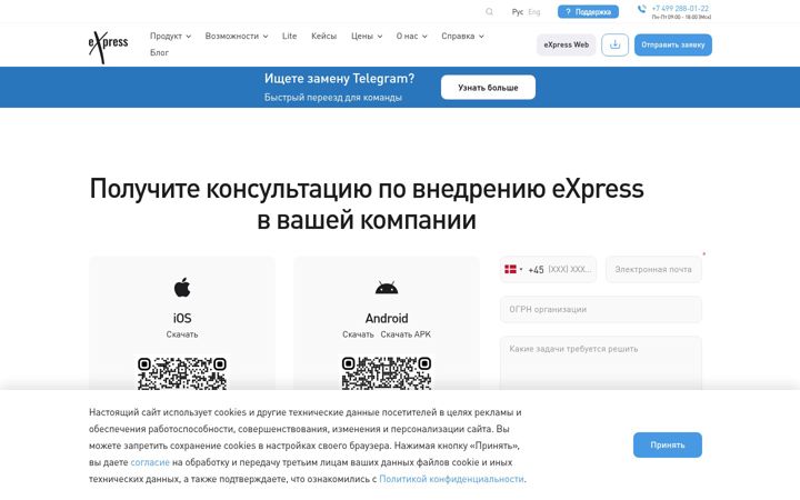 Screenshot of public.express