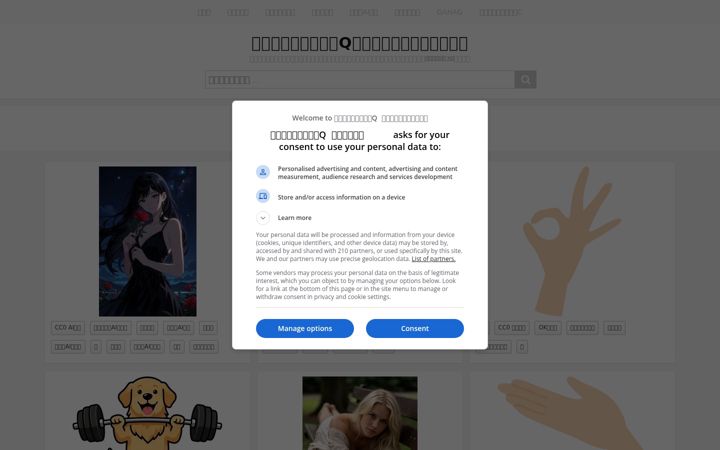 Snímek obrazovky publicdomainq.net