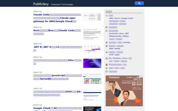 Ekrano kopija publickey1.jp