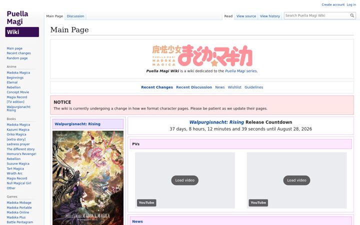 Captura de pantalla de puella-magi.net