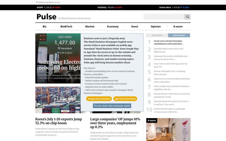 Screenshot stránky pulsenews.co.kr
