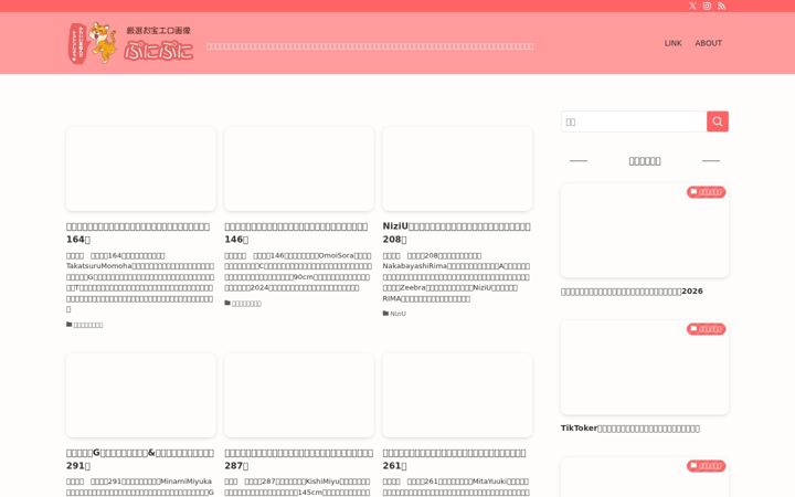 Screenshot of puni-puni.com