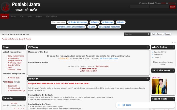 Screenshot of punjabijanta.com