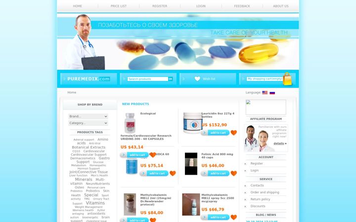 Screenshot of puremedix.com