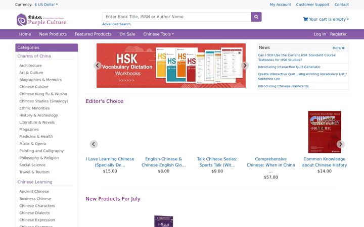 Screenshot of purpleculture.net