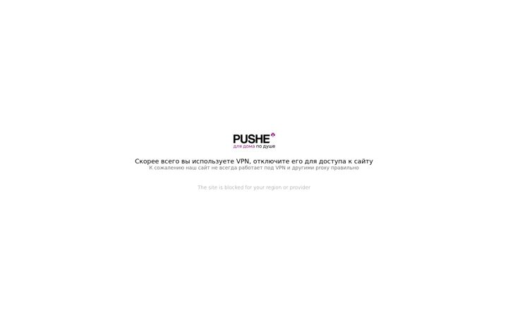 Screenshot of pushe.ru
