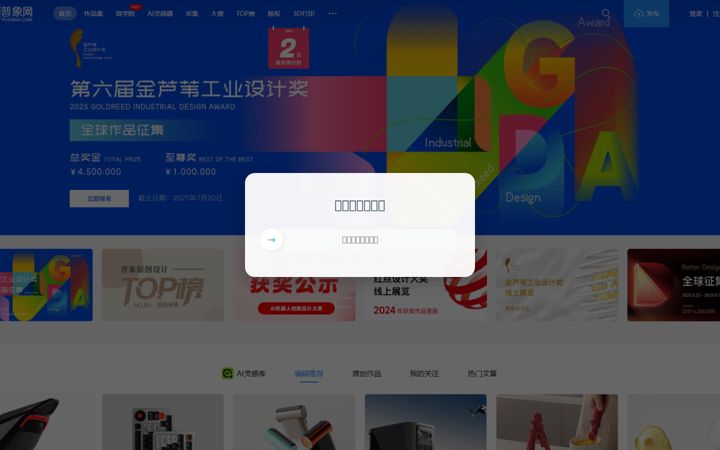 Ekraanipilt saidist puxiang.com