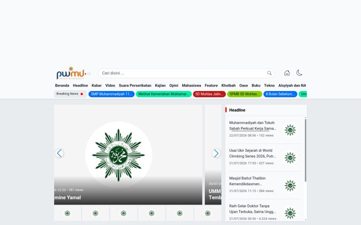 Екранна снимка на pwmu.co