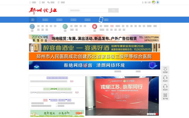 Screenshot of pzzc.net