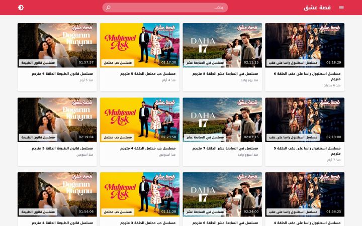 Screenshot of q-ask.video