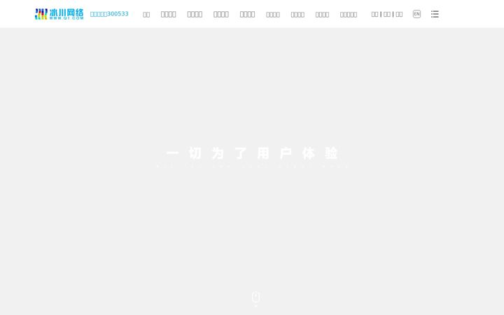 Zrzut ekranu q1.com