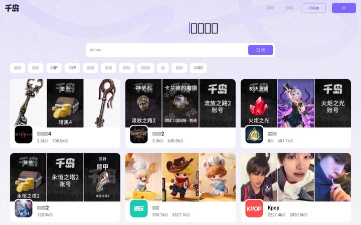 Screenshot of qiandao.com