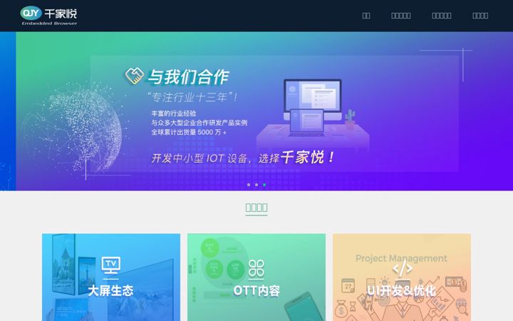qianjiayue.com