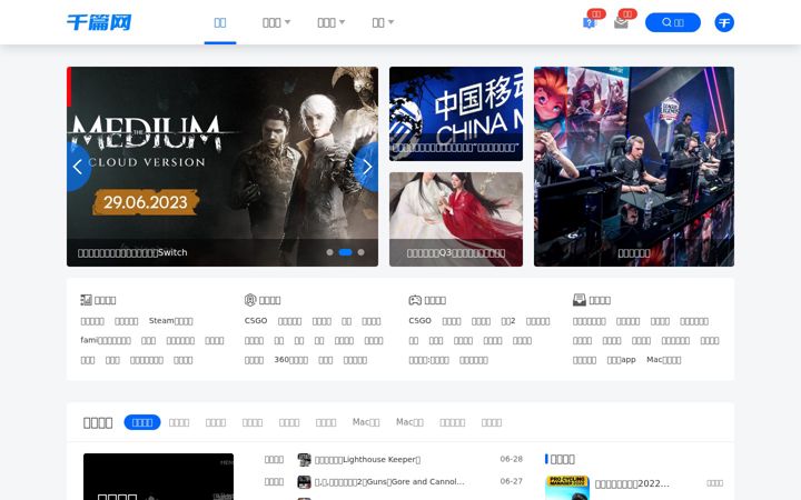 Screenshot of qianp.com