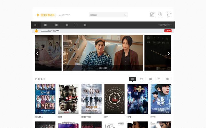 Screenshot of qianqianyige.com
