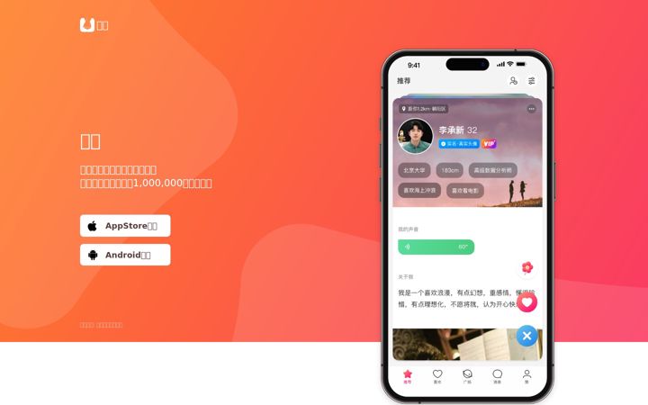 Screenshot of qianshouapp.cn